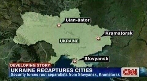 Такому нас в школе не учили. По версии CNN, столица Украины - Улан-Батор.