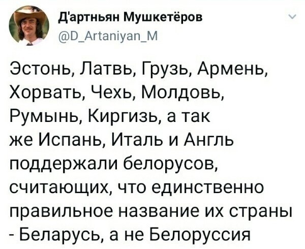 О политике и не только