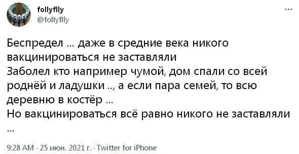 О политике и не только