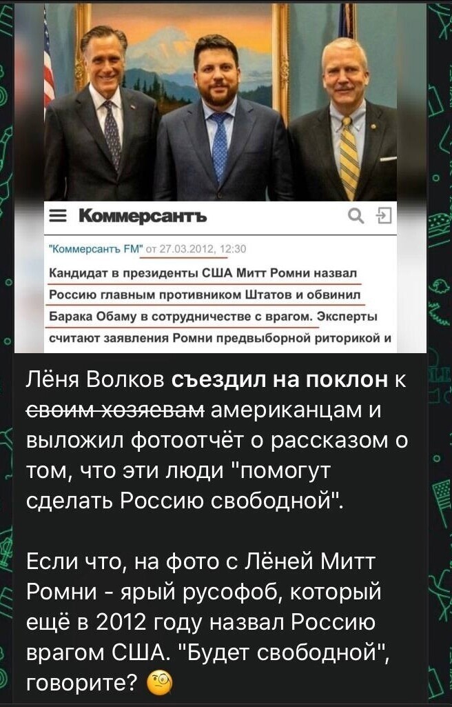 О политике и не только