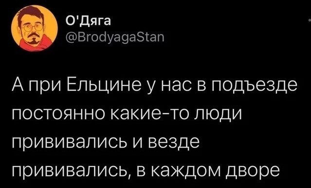 О политике и не только