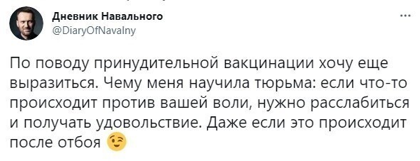О политике и не только