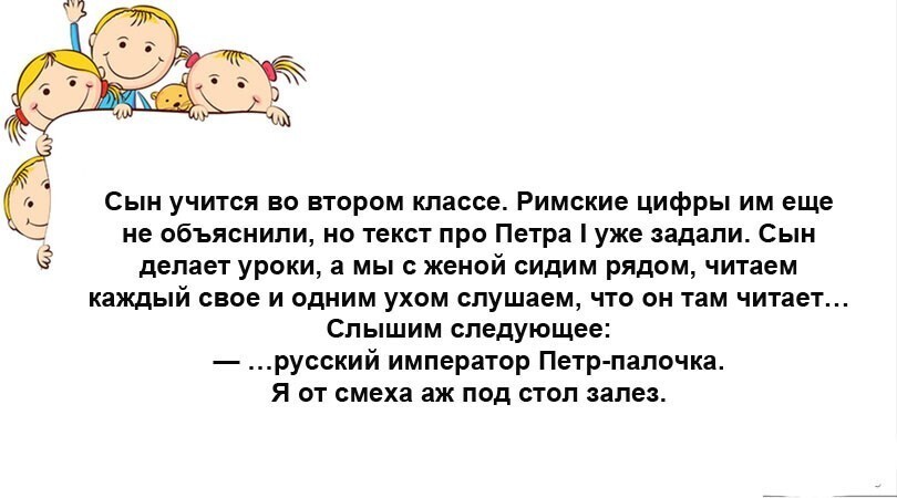 Про перлы. Детские перлы. Детские перлы и курьезы. Детские смешные высказывания, перлы и курьезы. Перлы детей в детском саду.