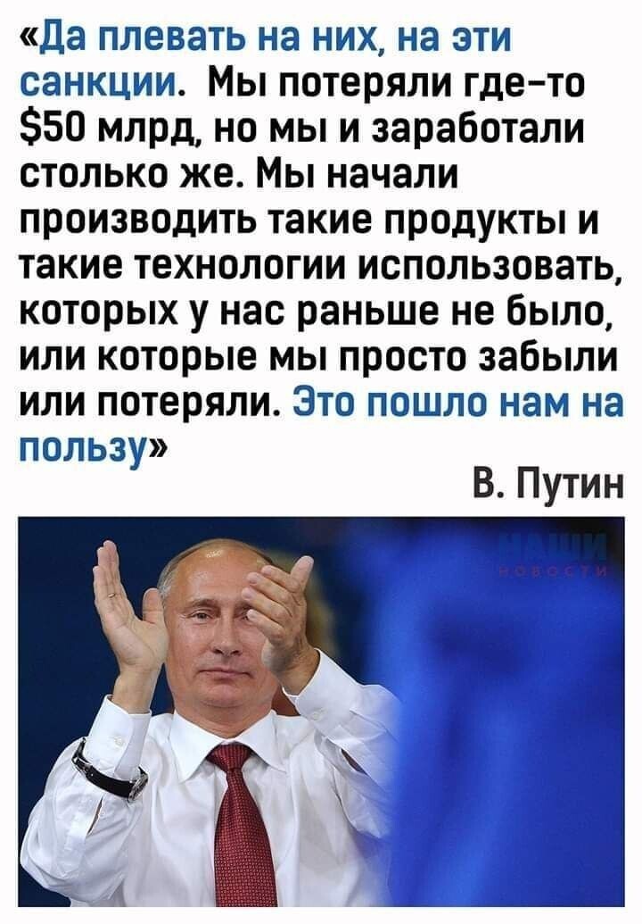 Калейдоскоп новостного полит.стёба и другое