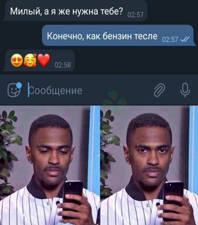 Скрины из соцсетей