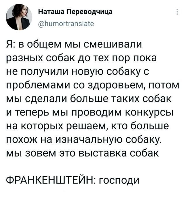 Скрины из соцсетей