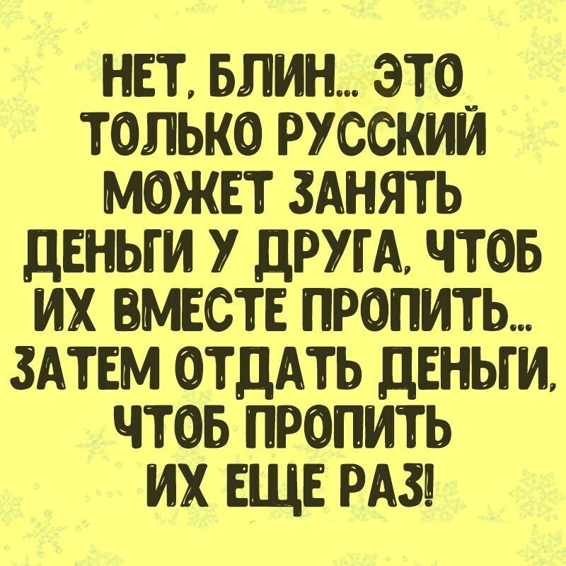 Большой вечерний Калейдоскоп позитива