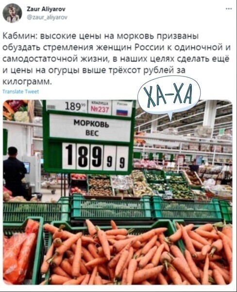 В России опять цены поползли вверх: реакция соцсетей на массовое подорожание товаров