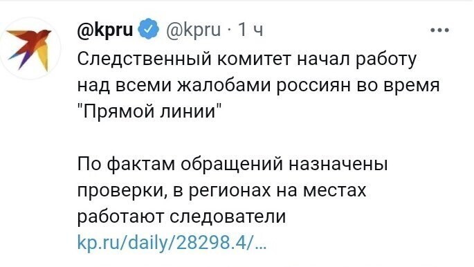 Первоиюльский Калейдоскоп полит.стёба и другого