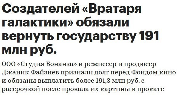 О политике и не только