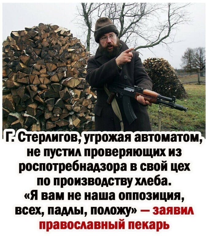 О политике и не только