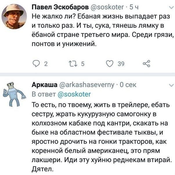 О политике и не только