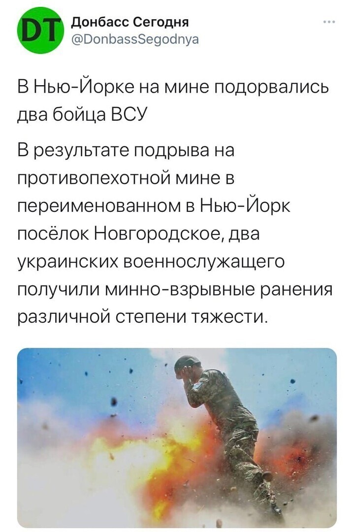 О политике и не только