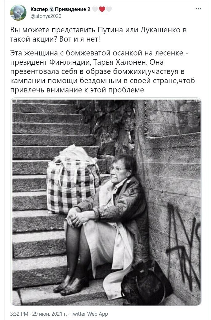 О политике и не только