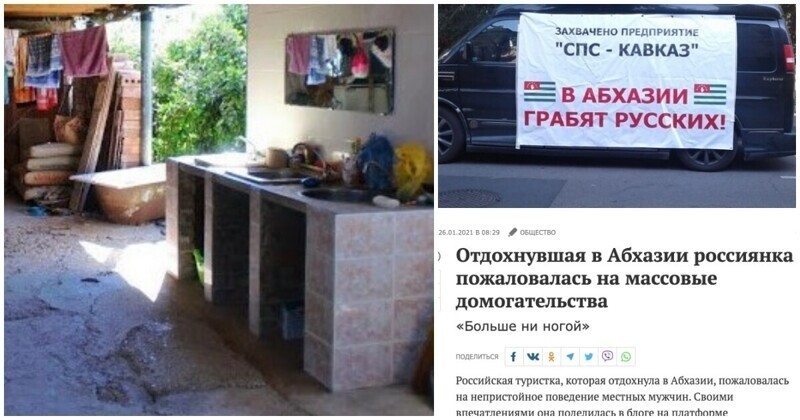 "Обокрали и приставали": как русские туристы отдыхают в Абхазии