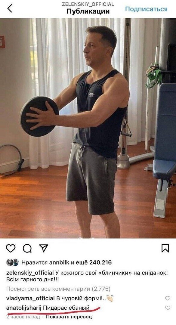 О политике и не только