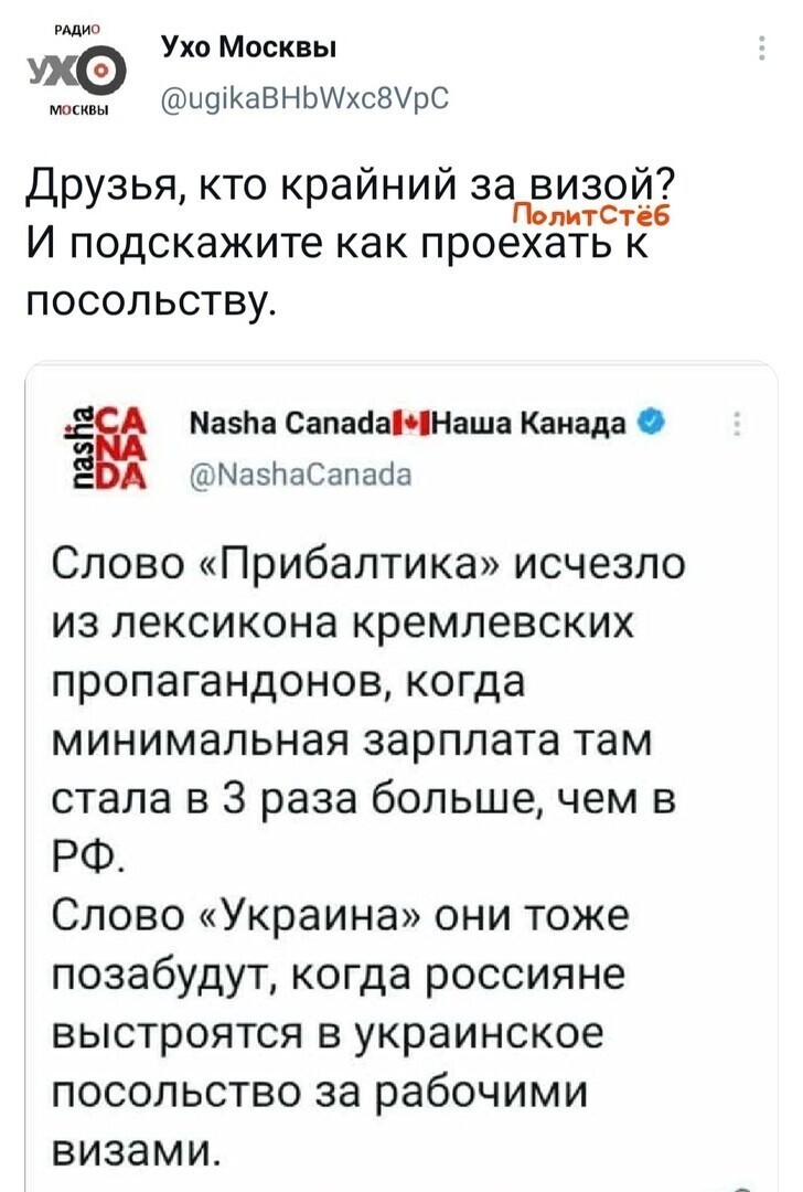 О политике и не только