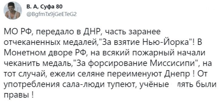 О политике и не только