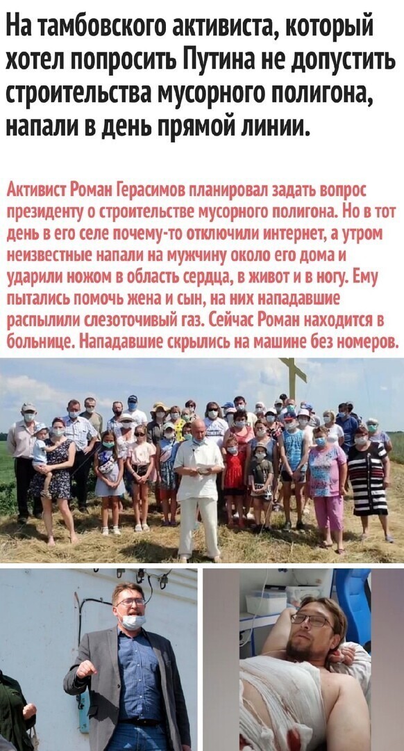 Ох и ёпушки-воробушки ... ))) ...  либерасты , ну почему вы такие тупые ???