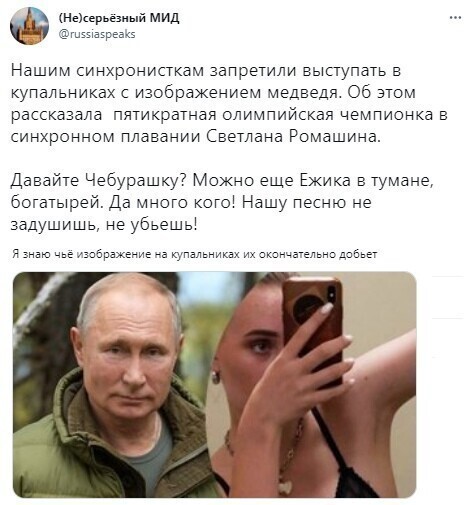 О политике и не только