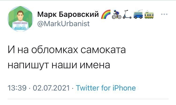 О политике и не только