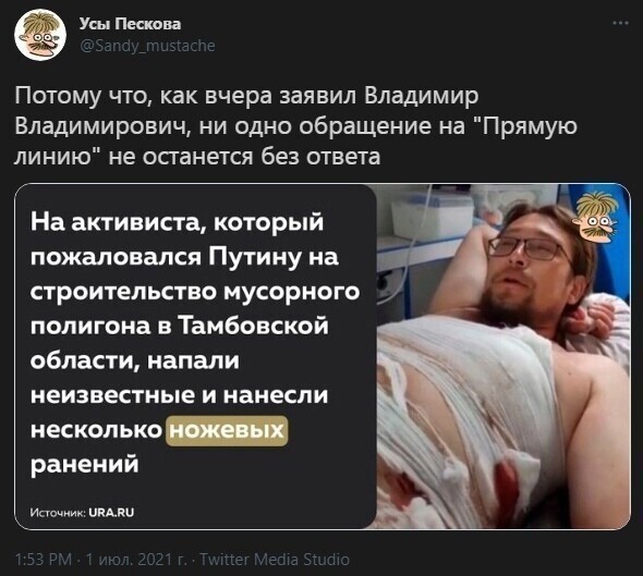 О политике и не только