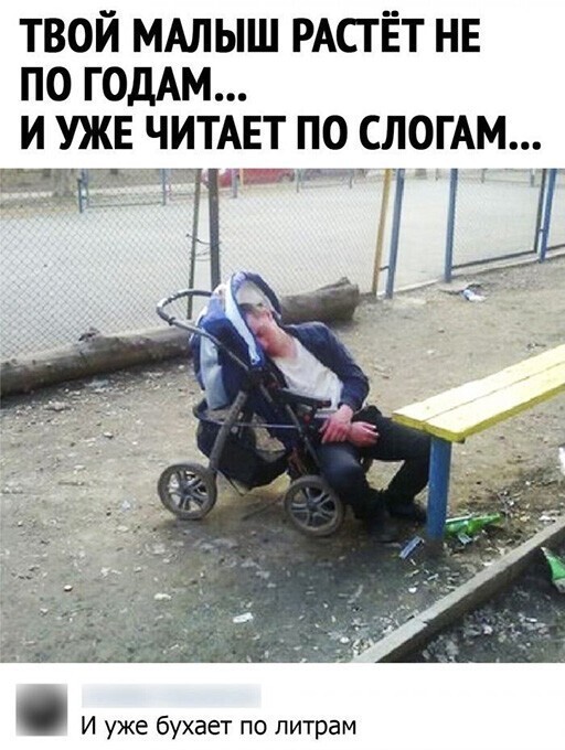 Алкопост на вечер этой пятницы