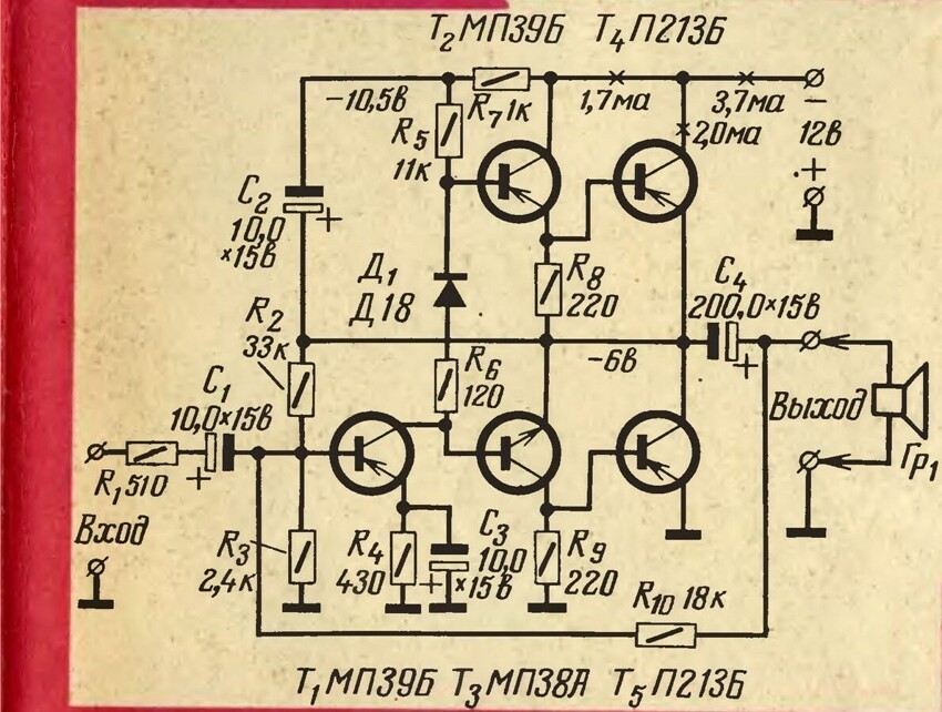 Зачем в транзисторы СССР запаивали белый порошок?