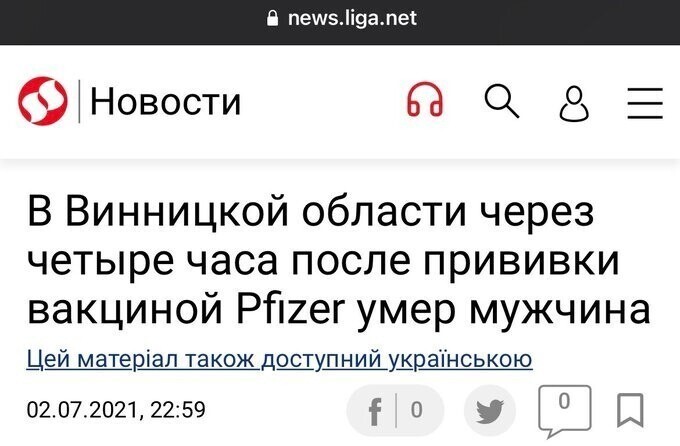 Либepaxи требуют, чтобы Россия закупала это говно за большие деньги.