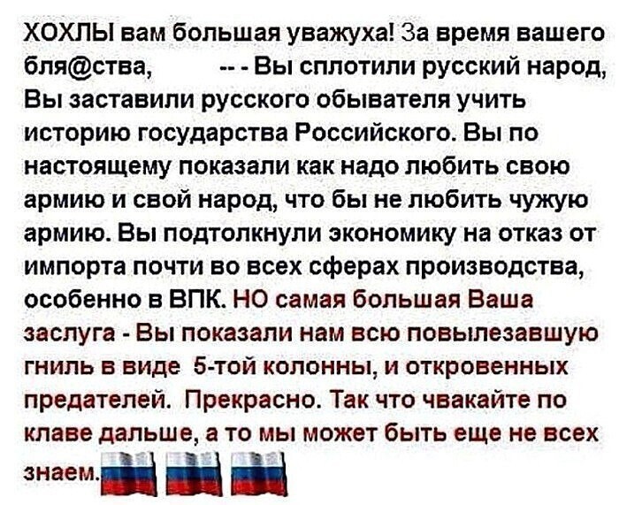 О политике и не только