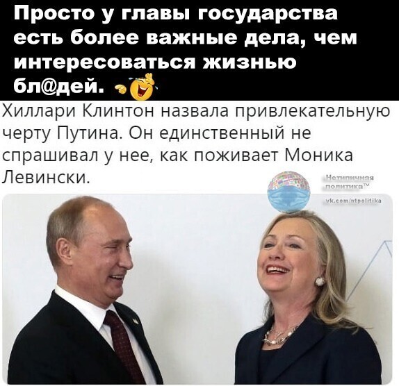 О политике и не только
