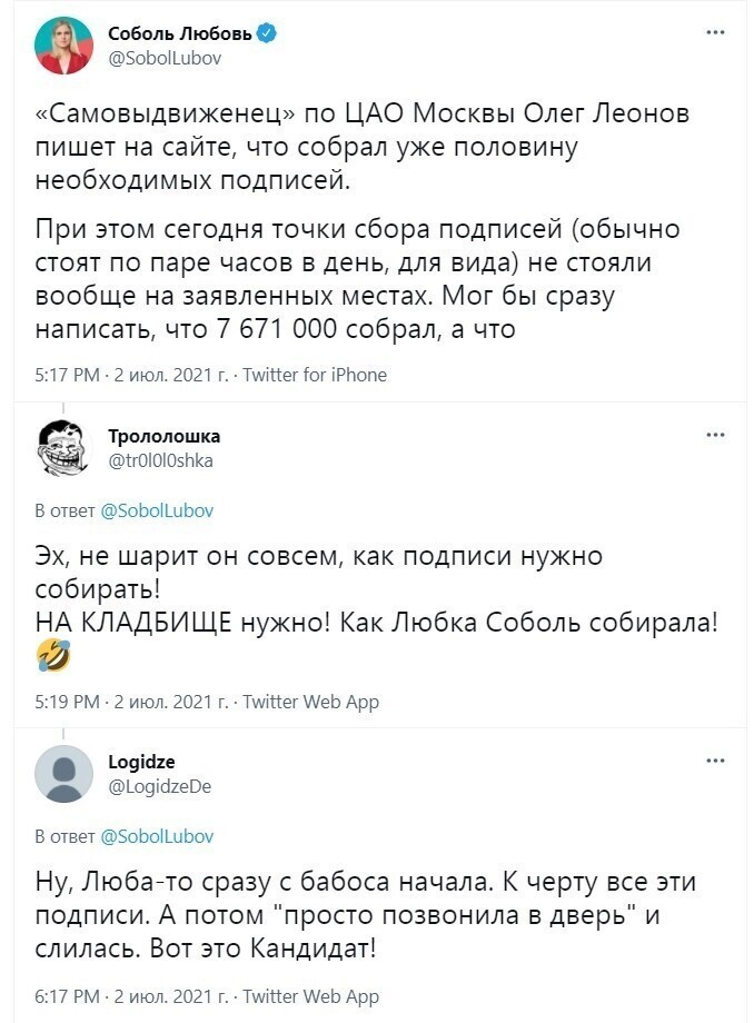 О политике и не только