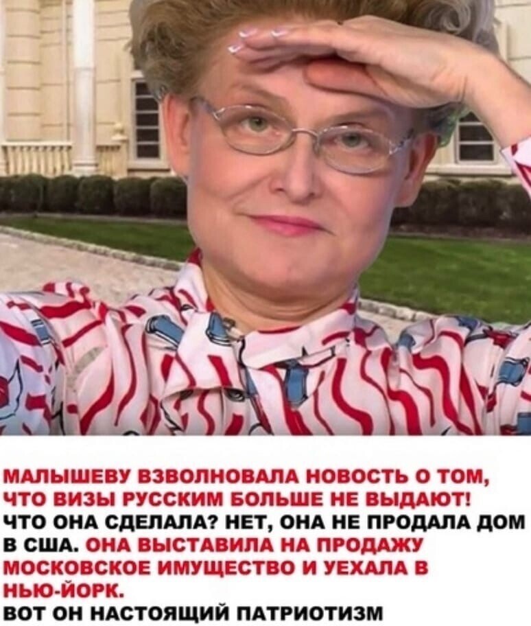 О политике и не только