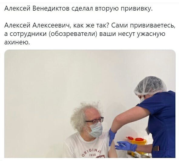О политике и не только