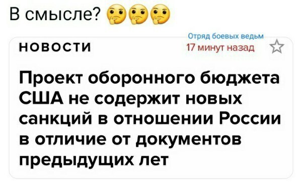 О политике и не только