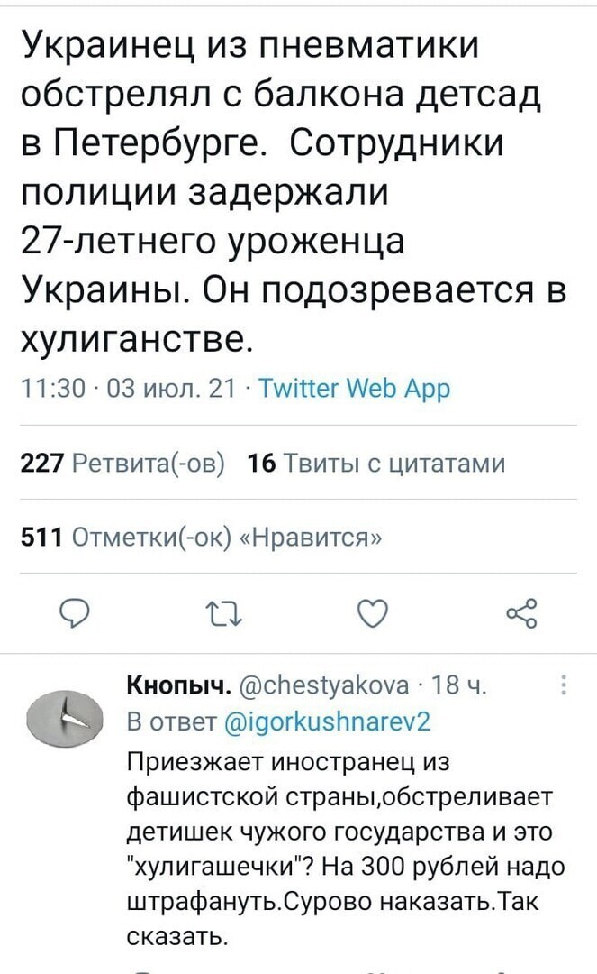 О политике и не только