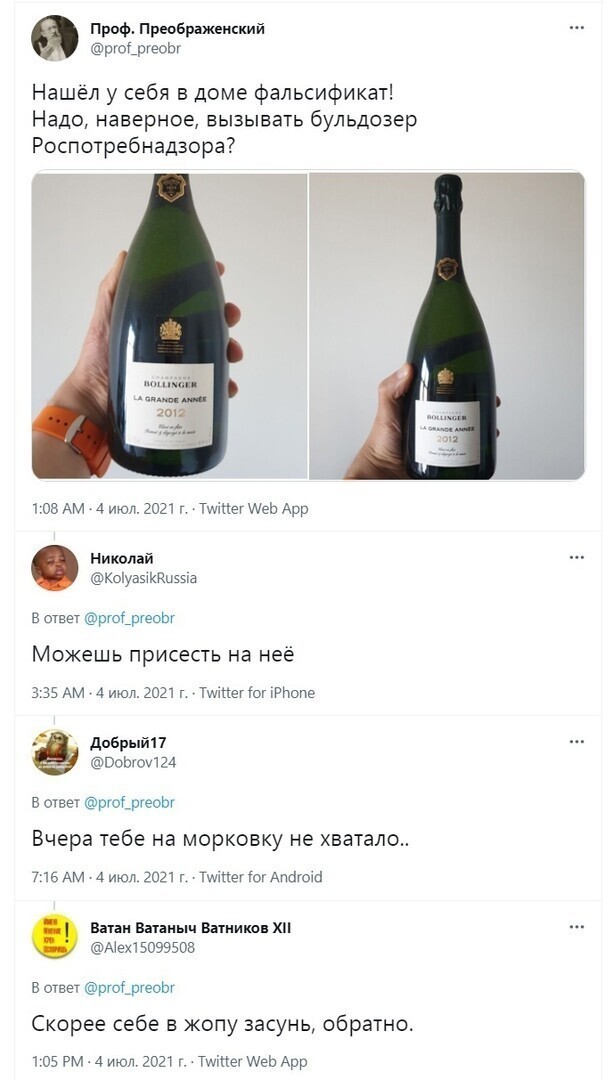 О политике и не только