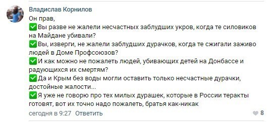 О политике и не только