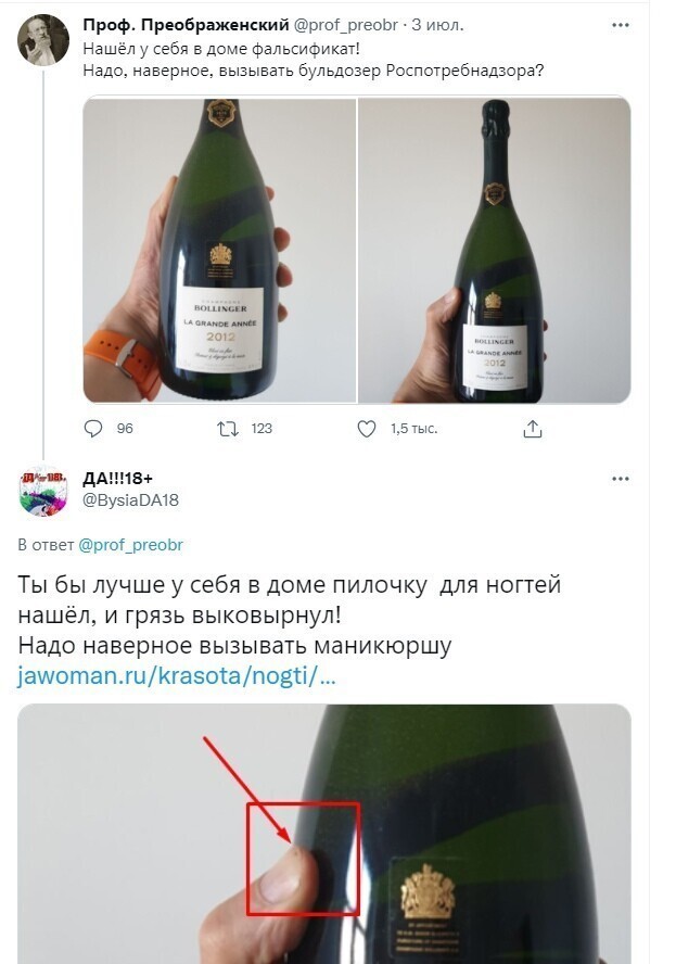 О политике и не только