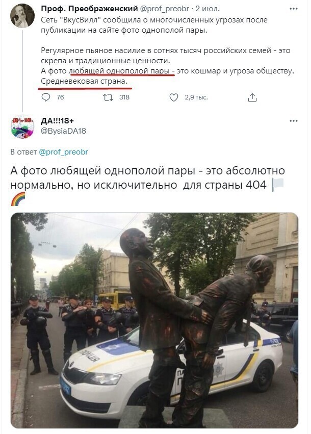 О политике и не только