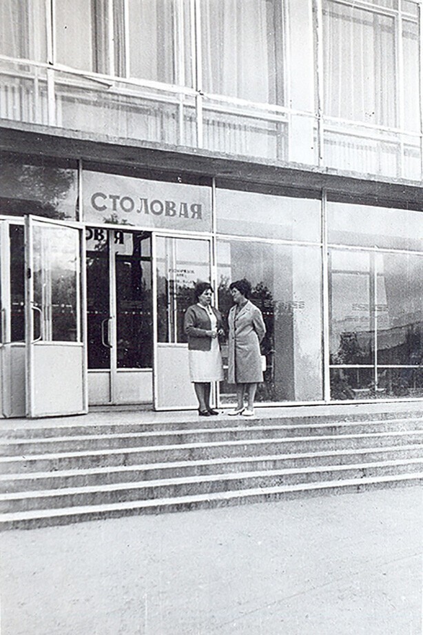 Столовая и две просто приятные дамы 1966 год, около одного из санаториев г. Железноводска