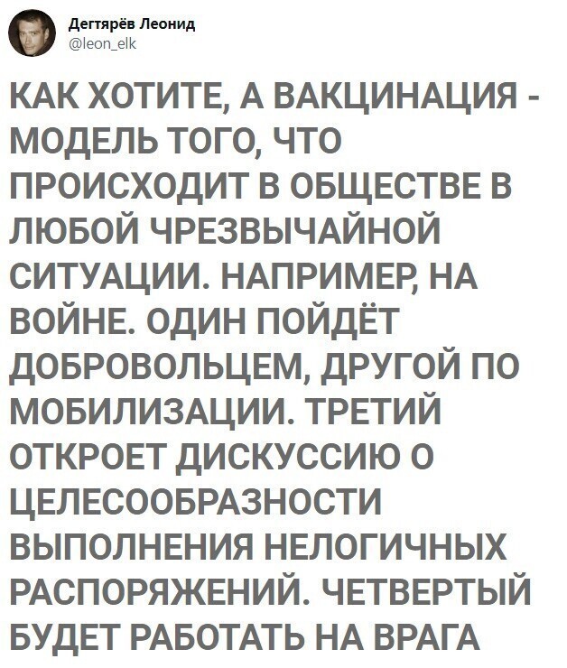 О политике и не только