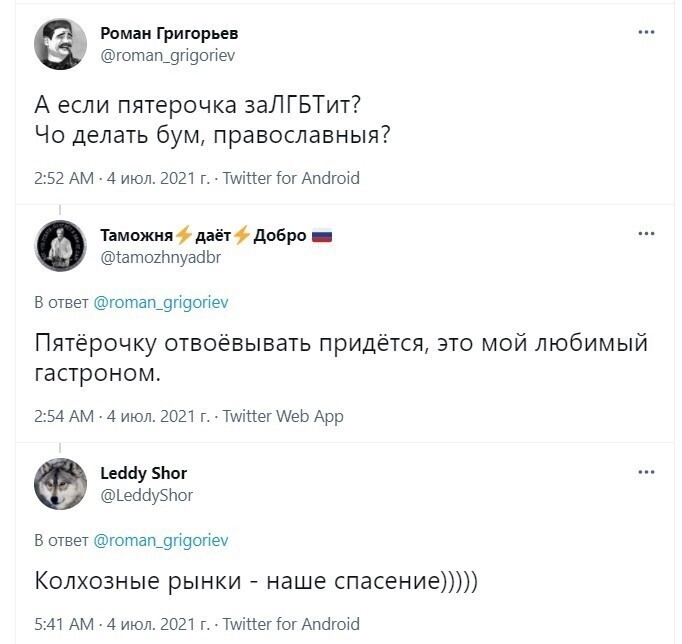 О политике и не только
