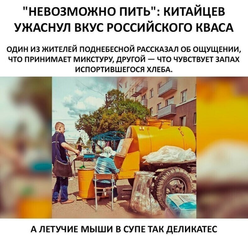 О политике и не только