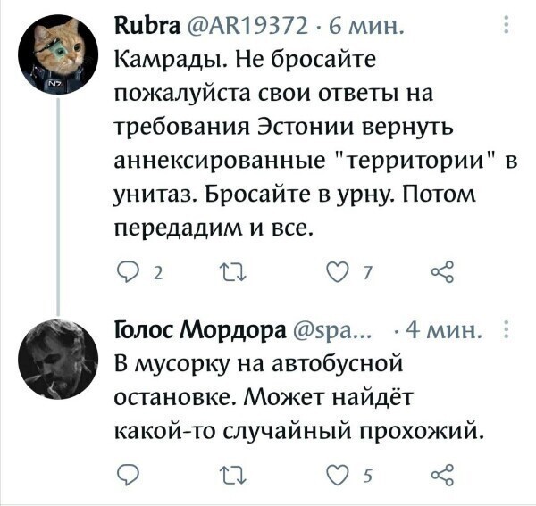 О политике и не только