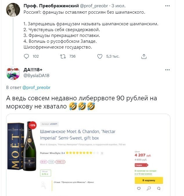 О политике и не только