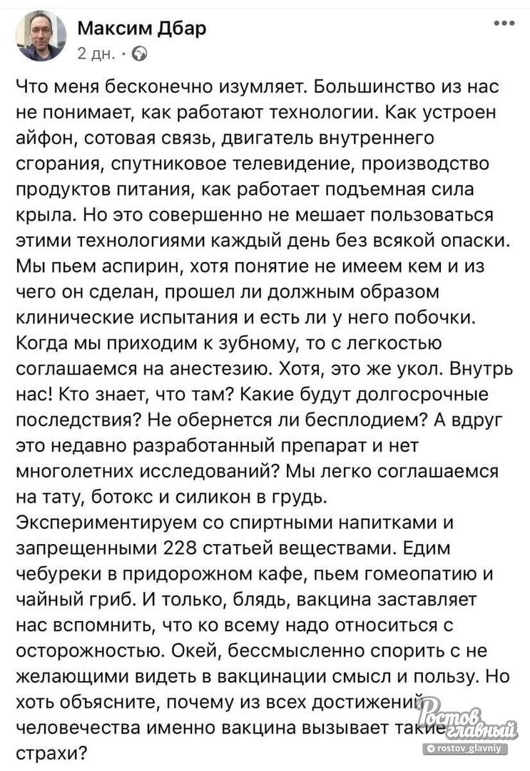 О политике и не только