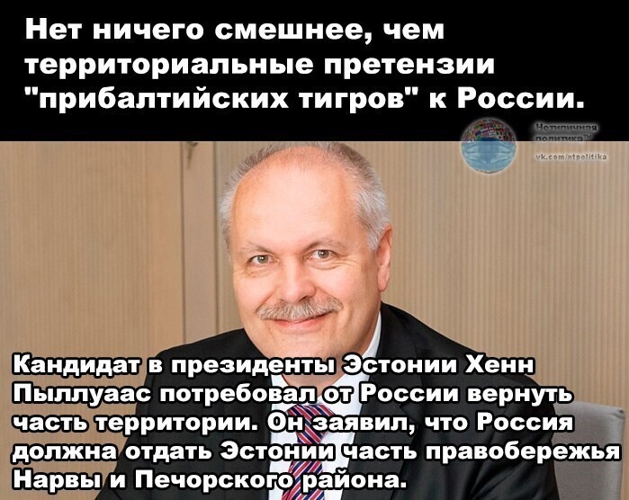 О политике и не только