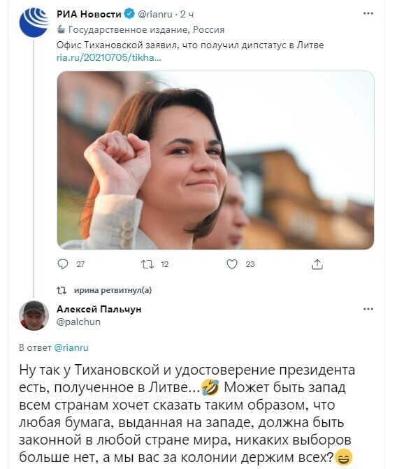 О политике и не только