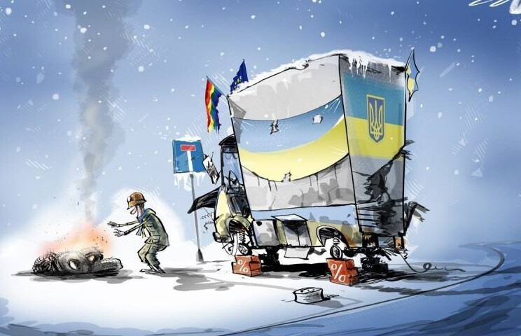 Добро пожаловать в мир альтернативной укрологики!